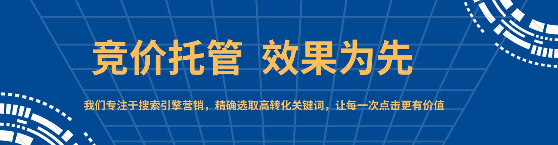 嘉鱼sem代理
