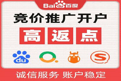 百度推广代运营的技巧与策略：助力企业飞速发展