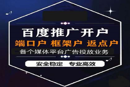 竞价开户攻略：成功案例分享