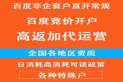 百度广告推广在移动端的创新实践